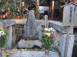 Basho's grave at Gichu-ji in Otsu