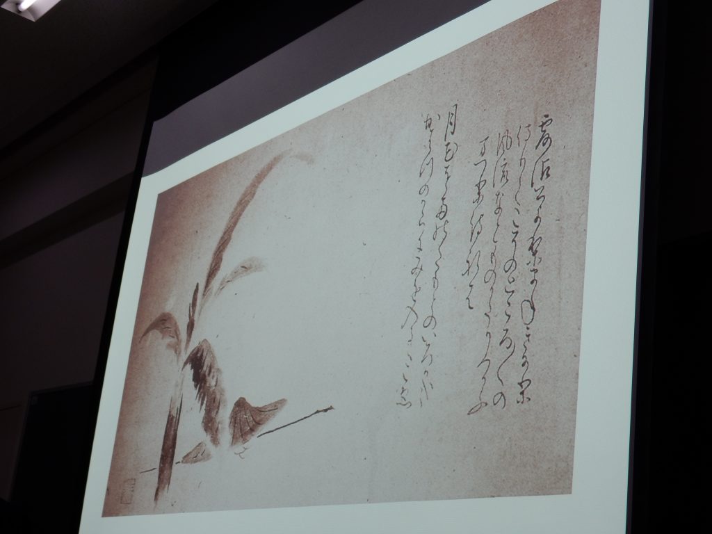 Image of Basho the traveller, portrayed as a dot in travelling robes next to a Banana Tree (shown during Stephen Gill's presentation)