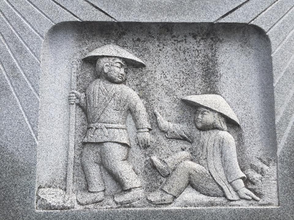 Pilgrim relief